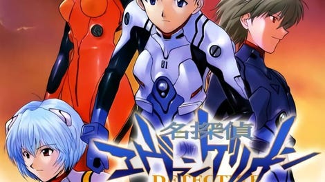 Detective Evangelion