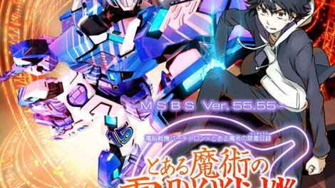 Cyber Troopers: Virtual On x Toaru Majutsu no Index - Toaru Majutsu no Dennou Senki