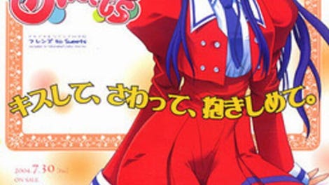 Sakura Machizaka Stories Vol. 1