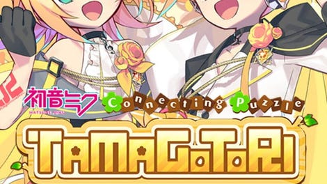 Hatsune Miku Connecting Puzzle Tamagotori: Kagamine Rin / Len Happy 14th Birthday