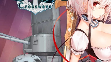 Azur Lane: Crosswave - Sirius