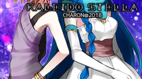 Kaleido Stella