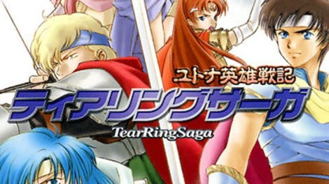 Tear Ring Saga