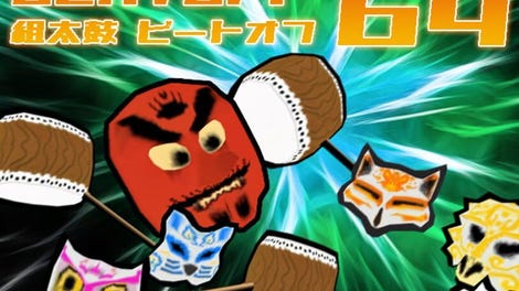 Kumi-Daiko Beatoff 64