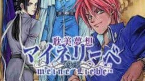 Tanbi Musou: Meine Liebe