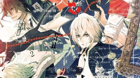 Collar x Malice