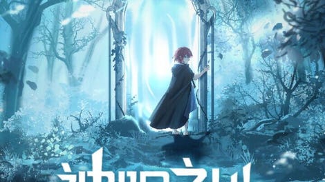 Shattered Divinities