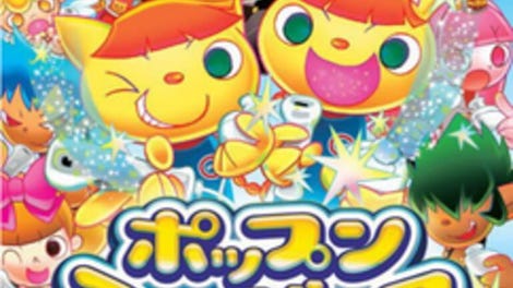 Pop'n Music