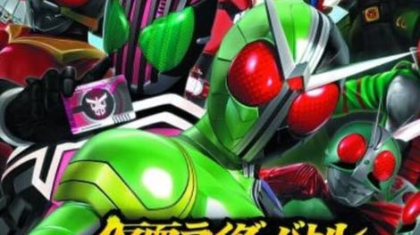 Kamen Rider Battle: Ganbaride Card Battle Taisen