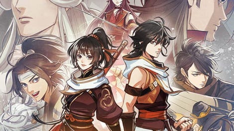 Path of Wuxia
