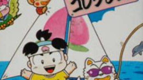 Momotaro Collection