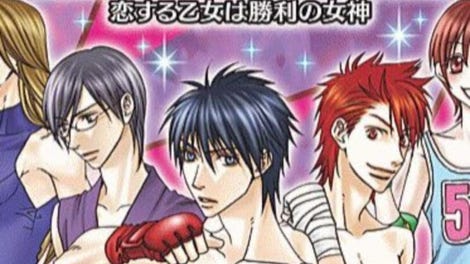 Duel Love: Koisuru Otome wa Shouri no Megami