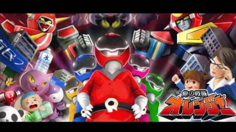Ore no Sentai Oranger