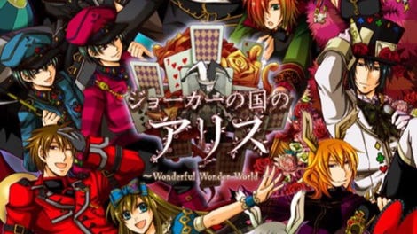 Joker no Kuni no Alice: Wonderful Wonder World