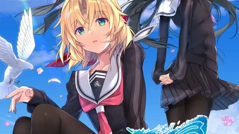 Memories Off: Innocent Fille for Dearest