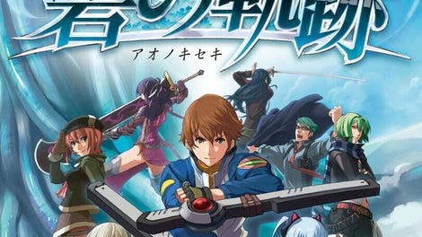 The Legend of Heroes: Ao no Kiseki