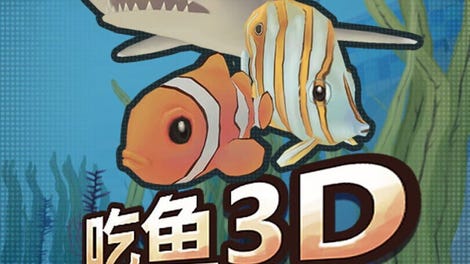 Eat Fish 3D