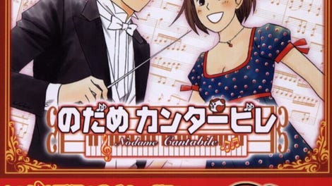 Nodame Cantabile