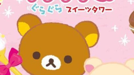 Neratte! Tobashite! Rilakkuma GuraGura Sweets Tower