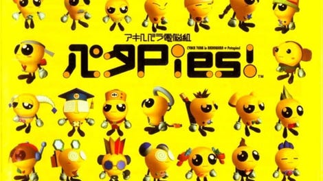 Akihabara Dennou-gumi Pata Pies!