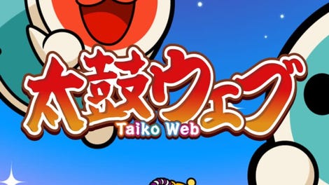 Taiko Web