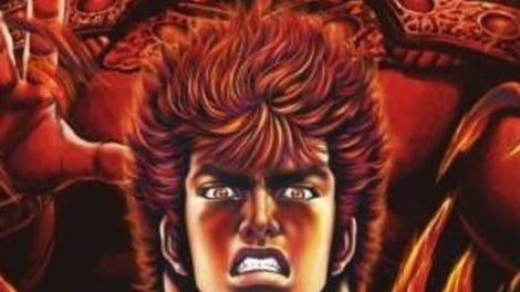 Hokuto no Ken: Hokuto Shinken Denshousha no Michi
