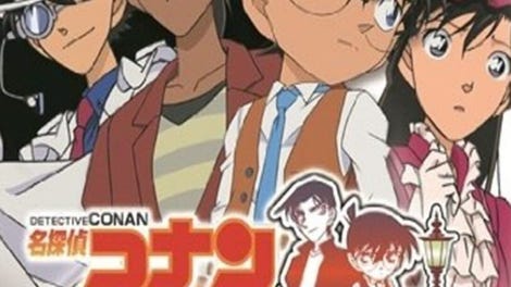 Detective Conan: Phantom Rhapsody