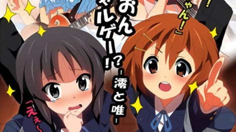 K-ON Galge!?: Mio to Yui