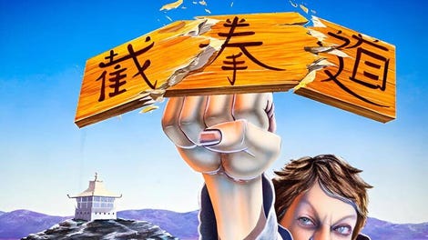 The Way of the Exploding Fist