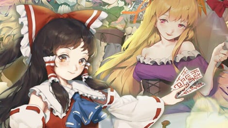 Touhou Kikamu: Elegant Impermanence of Sakura