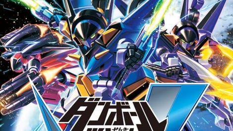 Danball Senki W