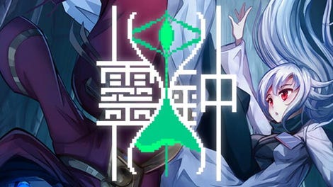 Ghost's Timepeices