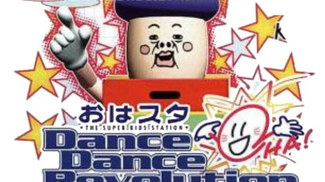 Oha Suta Dance Dance Revolution