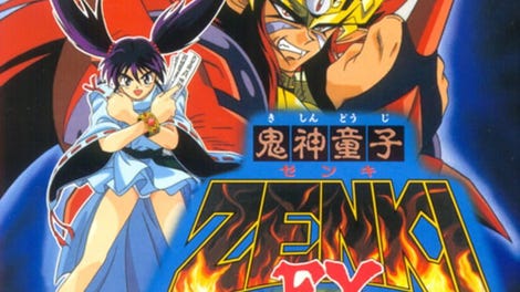 Kishin Douji Zenki FX: Vajra Fight - Kotaku