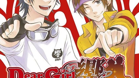 Dear Girl: Stories Hibiki - Hibiki Tokkun Daisakusen!
