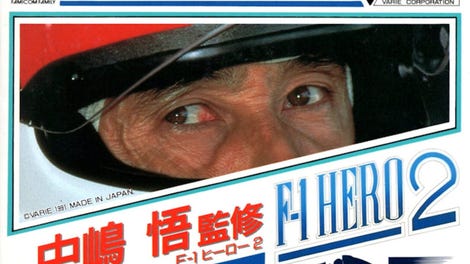 Nakajima Satoru: F1 Hero 2