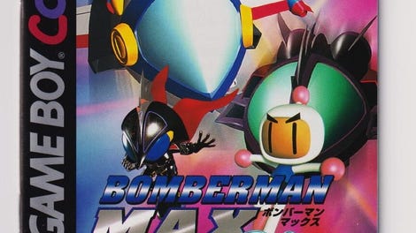 Bomberman Max: Ain Version