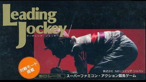 Leading Jockey - Kotaku