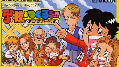 Gakkou wo Tsukurou!! Advance