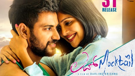 love mocktail tulu movie review