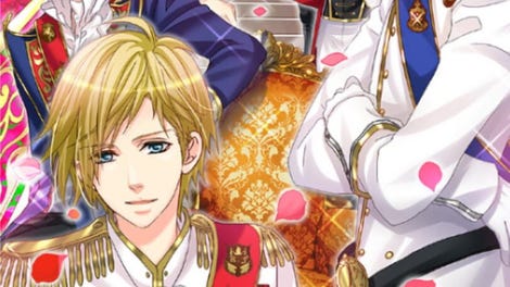 Be My Princess