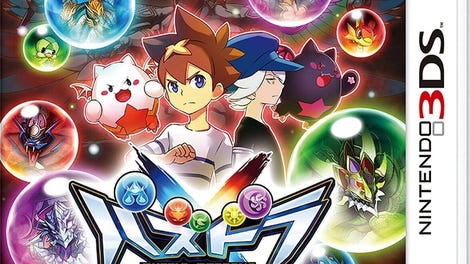 Puzzle & Dragons X: Dragon Chapter