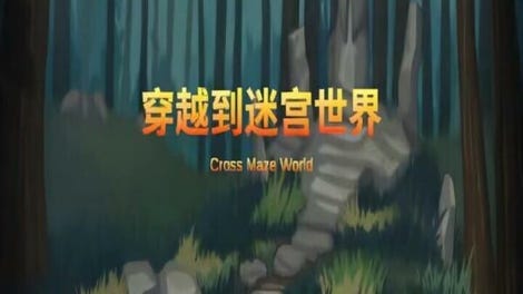 Cross the Maze World