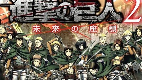 Attack on Titan 2: Future Coordinates