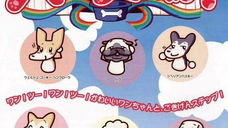 Inu no Osanpo