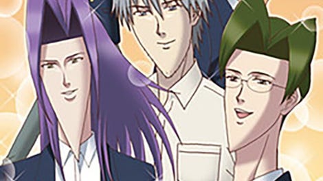 Gakuen Handsome