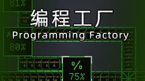 Programming Factory