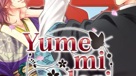 Yumemidori Nostalgia