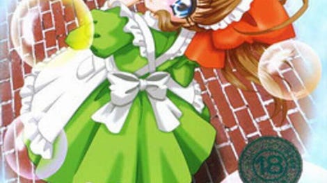 Puzzle de Maid