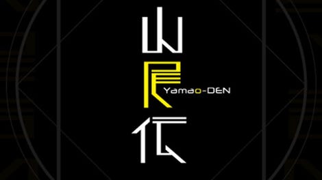 Yamao-den